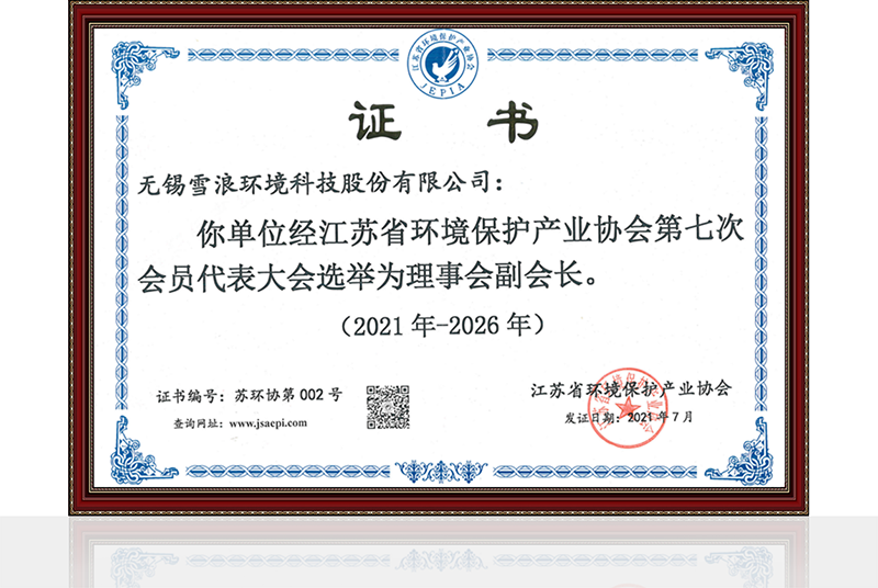 Executive director unit of the Society of Environmental Sciences