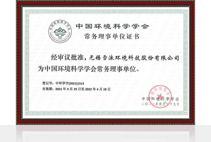 Executive director unit of the Society of Environmental Sciences