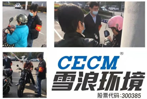 志愿同心，共战疫情-伟德娱乐场吧志愿者在行动