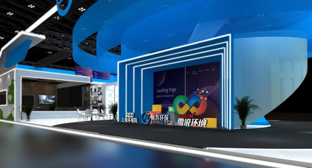 4月20日 E3展馆C02展位 伟德娱乐场吧请您莅临指导