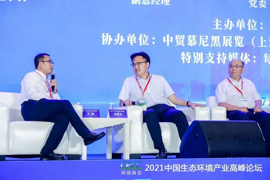 “十四五”双碳目标，且看伟德娱乐场吧如何布局