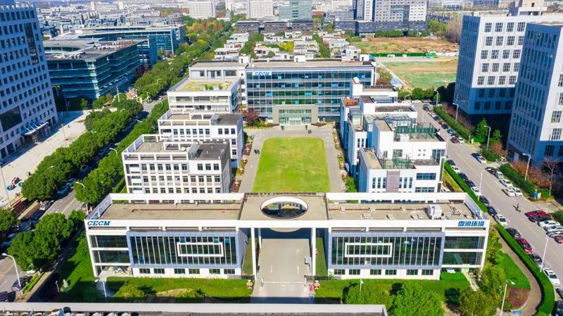 喜报——伟德娱乐场吧荣获无锡市文明单位