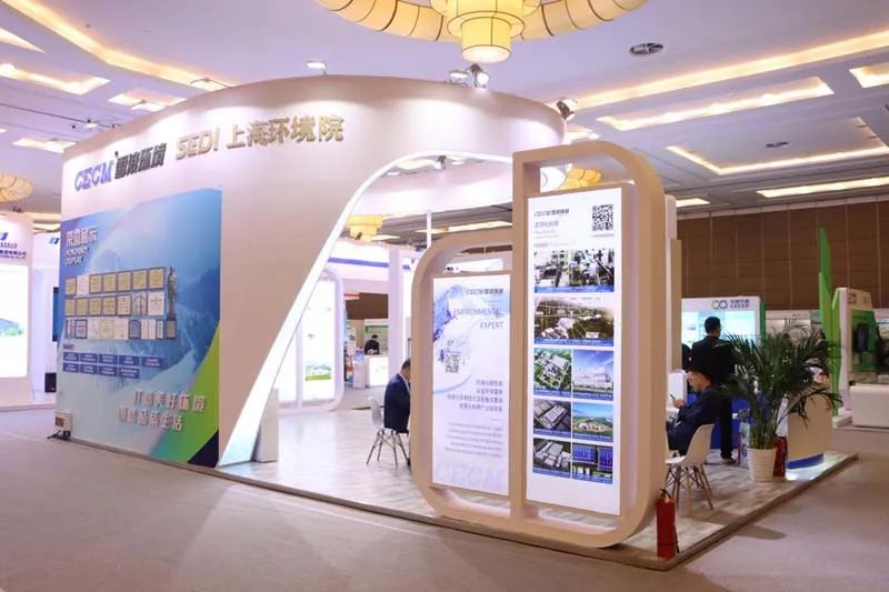 集团动态|伟德娱乐场吧受邀亮相第四届全球生物质能创新发展高峰论坛暨有机固废资源（能源）化利用科技装备展