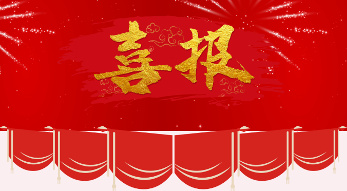 喜报|伟德娱乐场吧签订越南后江省生活垃圾焚烧发电烟气系统供货项目