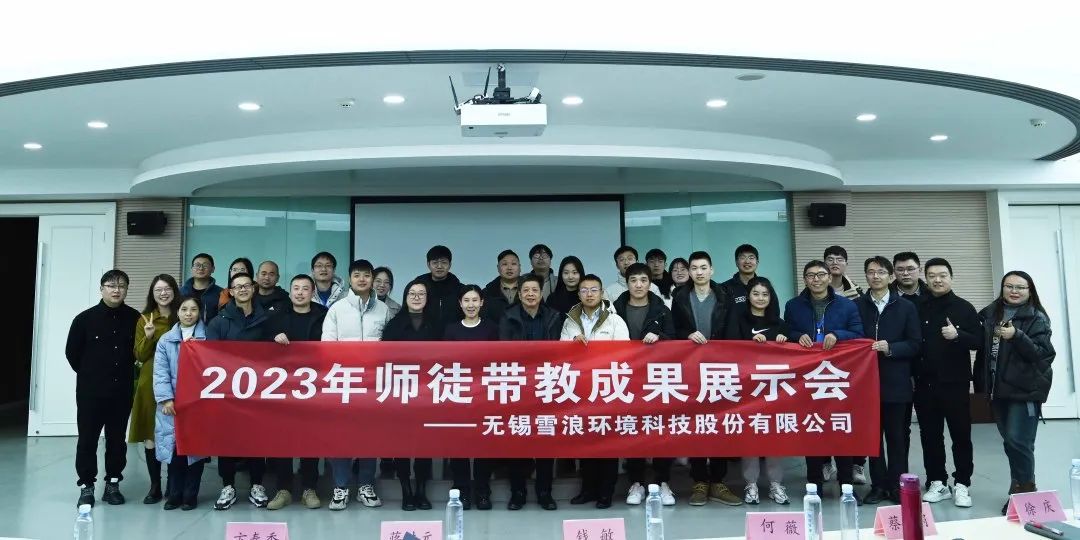 百花齐放 百舸争流——伟德娱乐场吧开展2023年度师徒带教成果展示会