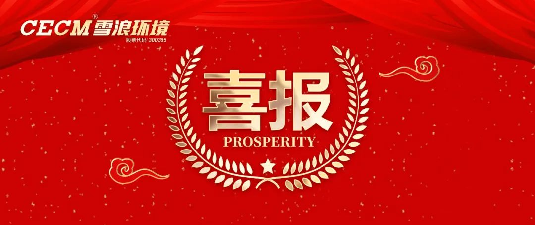 喜报 | 伟德娱乐场吧党群服务中心获评滨湖区“百星同辉”优秀党群服务阵地二等奖